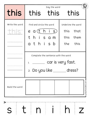 sight words worksheets for kinder
