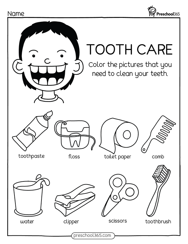 Things I need to clean my teeth homeschool worksheet